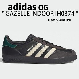 adidas originals アディダス スニーカー GAZELLE INDOOR IH0374 ガゼル インドア BROWN ECRU TINT GREEN シューズ レザー 本革 テラス系 T-トゥ ブラウン エクリュティント メンズ レディース【中古】未使用品