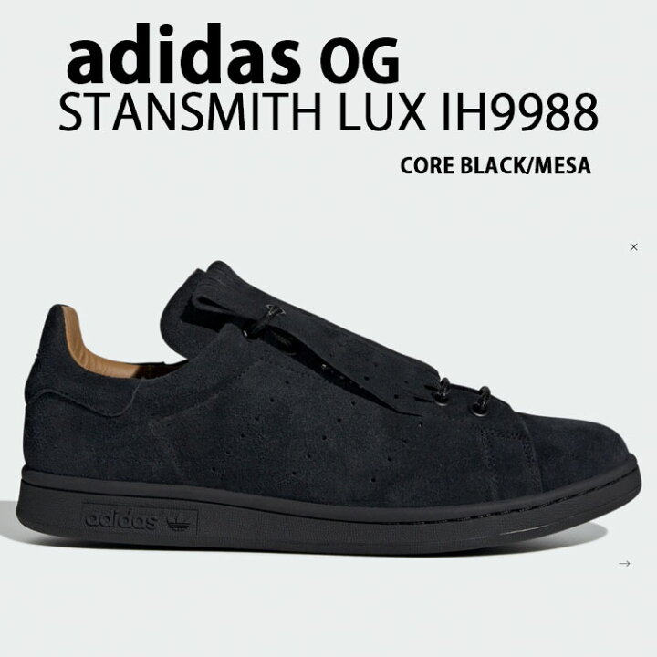 楽天市場】adidas originals アディダス スニーカー STANSMITH LUX 