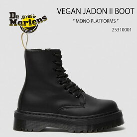 Dr.Martens ドクターマーチン サイドジップブーツ VEGAN JADON II BOOT MONO PLATFORMS 25310001 Black Felix Rub Off レディース 女性用【中古】未使用品