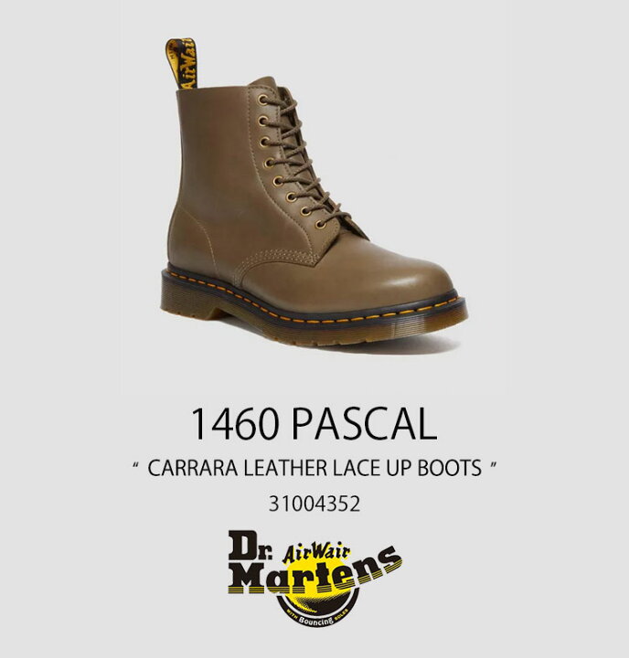 ドクターマーチン 8ホールブーツ レザーブーツ