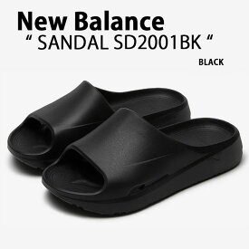 New Balance ニューバランス サンダル シャワーサンダル SANDAL SD2001BK BLACK スライドサンダル スリッパ リカバリーサンダル クッション ブラック メンズ レディース【中古】未使用品