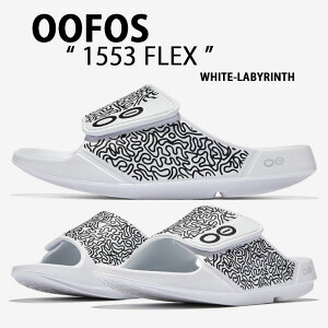 OOFOS E[tHX T_ 1553 FLEX WHITE LABYRINTH Jo[T_ V[T_ Xbp TCY ᔽ V[Y zCgrX Y fB[X