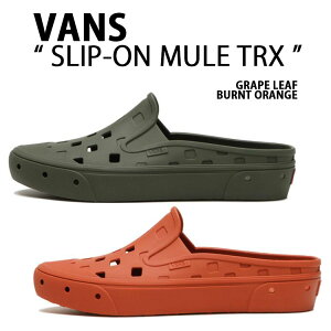 VANS oY Xb| ~[ SLIP-ON MULE TRX GRAPE LEAF BURNT OCHRE p gbNX O[v[t o[ I[N Y fB[X VN0005V850K VN0005V8GWP