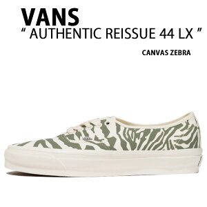 VANS oY Xj[J[ AUTHENTIC REISSUE 44 LX VN000CQAZBR I[ZeBbN [V 44 LX LoX [u Y fB[X jp p