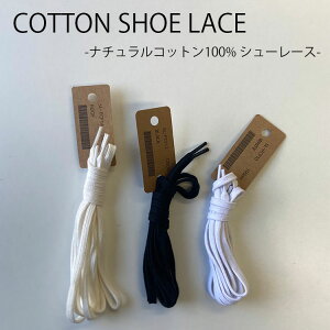y[izCOTTON SHOELACES Rbg V[[X CR y2{1gzRo[X nCJbg `bNeC[ R Ђ CЂ  100% I[X^[ Xj[J[ AfB_X j[o