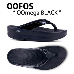 OOFOS E[tHX fB[X T_ OOMEGA BLACK Jo[T_ IK ̌^T_ ̌` ᔽ V[T_ V[Y ubN