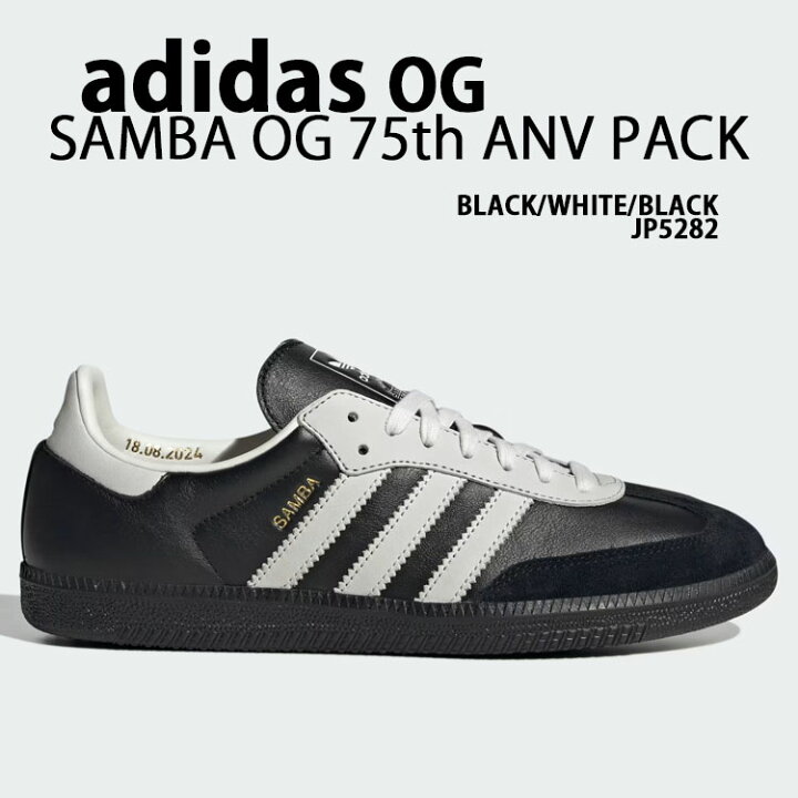 楽天市場】adidas originals アディダス スニーカー SAMBA OG サンバ 