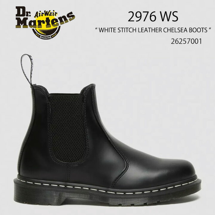 楽天市場】Dr.Martens ドクターマーチン ブーツ 2976 WHITE STITCH 
