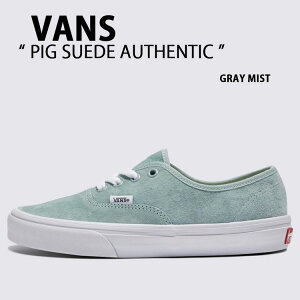 VANS バンズ スニーカー PIG SUEDE AUTHENTIC GRAY MIST VN000CRTM8I ピッグ スエード オーセンティック シューズ グレーミスト メンズ レディース