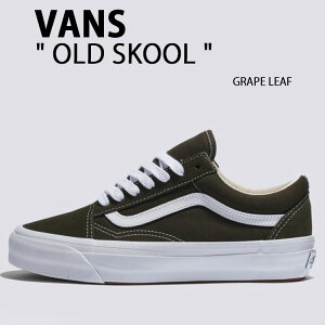 VANS oY Xj[J[ OLD SKOOL GRAPE LEAF VN000D56KCZ I[hXN[ O[v[t fB[X Y jp p