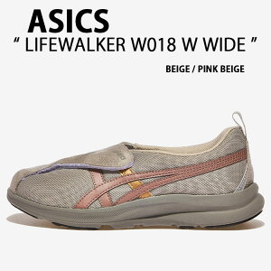 ASICS AVbNX Xj[J[ LIFEWALKER W018 W WIDE BEIGE PINK BEIGE 1242A018-250 V[Y CtEH[J[ EBY Ch x[W sNx[W fB[X