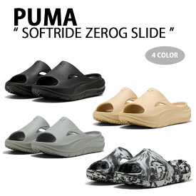 PUMA プーマ 厚底 シャワーサンダル SOFTRIDE ZEROG SLIDE 400343-01/2/3/7 BLACK BEIGE GRAY LIGHT GRAY シューズ ソフトライド ゼロG スライド ブラック ベージュ グレー ライトグレー メンズ レディース【中古】未使用品
