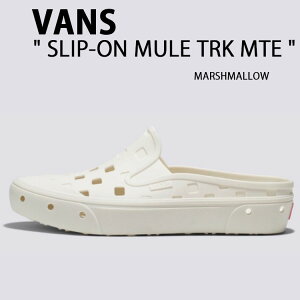 VANS バンズ シューズ SLIP-ON MULE TRK MTE MARSHMALLOW VN0005V8FS8 スリッポン ミュール TRK MTE マシュマロ アクアシューズ ローカット サンダル スリッパ メンズ レディース 女性用 男性用