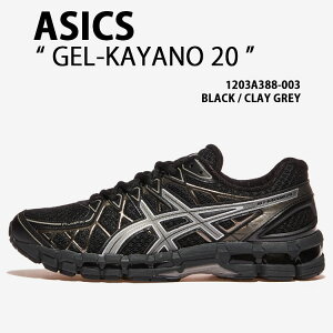 asics �A�V�b�N�X �X�j�[�J�[ GEL-KAYANO 20 BLACK GREY 1203A388-003 �V���[�Y �Q���J���m20 �����V���[ ���b�V�� �u���b�N �O���[ �����Y ���f�B�[�X