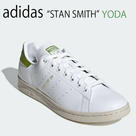 adidas アディダス スニーカー STAN SMITH スタンスミス YODA ヨーダ FY5463 メンズ 男性用【中古】未使用品