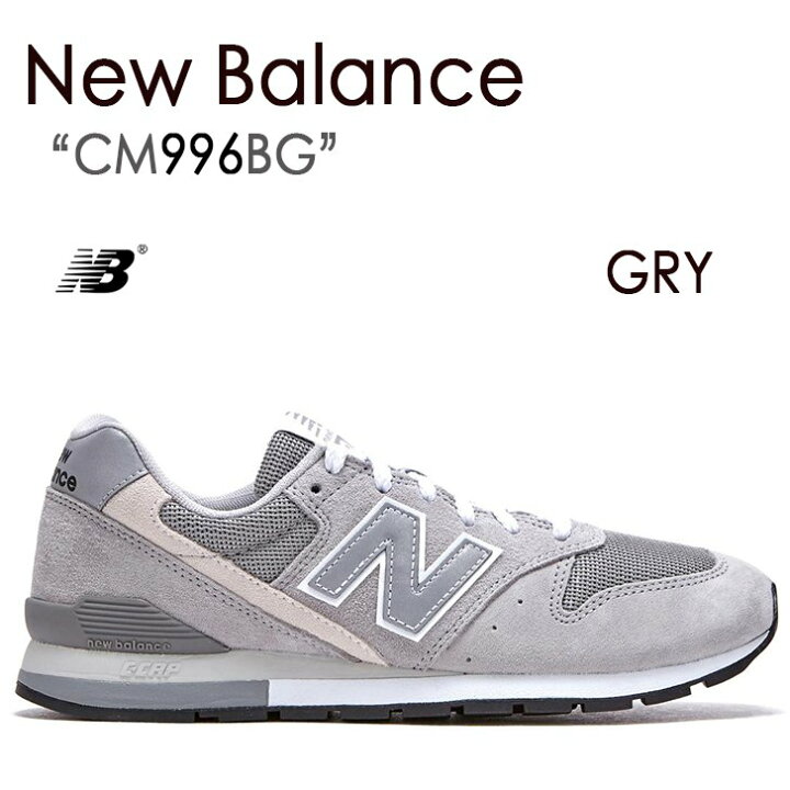 New Balance Cm996bg ニューバランス グレー 26cm Sale 94 Off