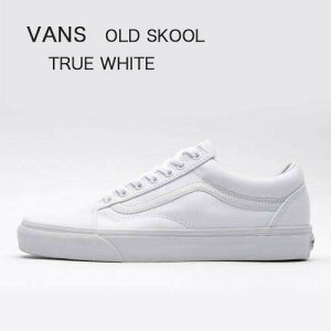VANS ���@���Y �X�j�[�J�[ �o���Y OLD SKOOL TRUE WHITE VN000D3HW00 �I�[���h�X�N�[�� �o���Y �z���C�g VN-0D3HW00