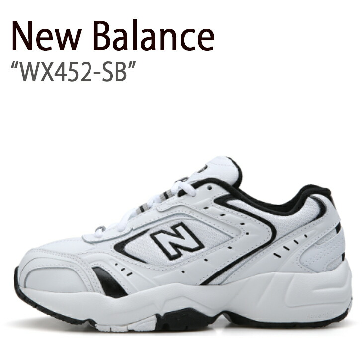 New Balance ニューバランス スニーカー WX452SB ホワイト ブラック メンズ 男性用【中古】未使用品 | larmoire  -Interior and Goods-