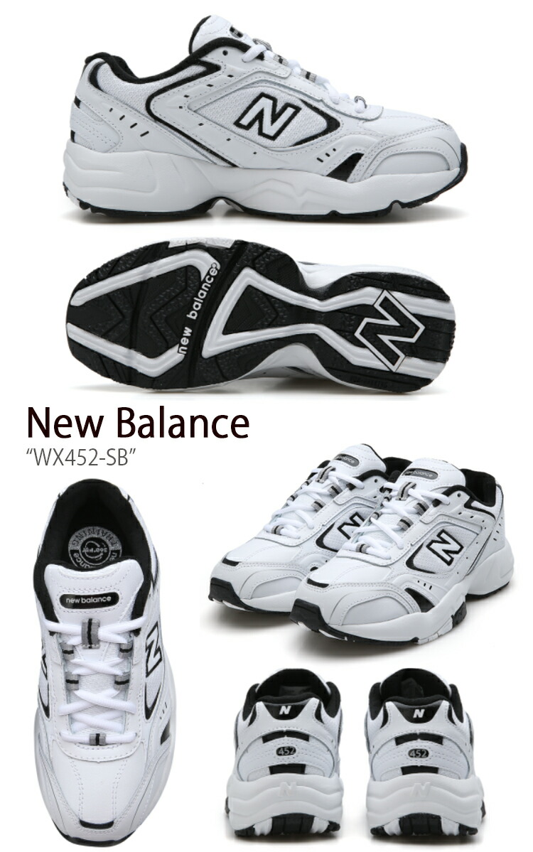 New Balance ニューバランス スニーカー WX452SB ホワイト ブラック メンズ 男性用【中古】未使用品 | larmoire  -Interior and Goods-