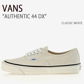 VANS バンズ スニーカー AUTHENTIC 44 DX CLASSIC WHITE オーセンティック 44 デラックス クラシックホワイト ヴァンズ シューズ メンズ レディース 男女共用 男性用 女性用 VN0A38ENMR4【中古】未使用品