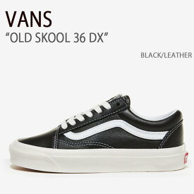 VANS バンズ スニーカー OLD SKOOL 36 DX BLACK LEATHER オールドスクール36 デラックス ブラック レザー ヴァンズ シューズ メンズ レディース 男女共用 男性用 女性用 VN0A54F3103【中古】未使用品