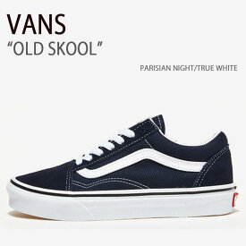 VANS バンズ スニーカー OLD SKOOL PARISIAN NIGHT TRUE WHITE オールドスクール パリジアンナイト トゥルーホワイト ヴァンズ シューズ メンズ レディース 男女兼用 男性用 女性用 VN0A5JMI4W6【中古】未使用品