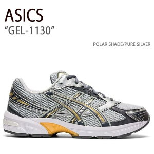 ASICS AVbNX Xj[J[ GEL-1130 POLAR SHADE PURE SILVER Q1130 |[[VF[h sAVo[ Y fB[X jp p jp 1201A256-021