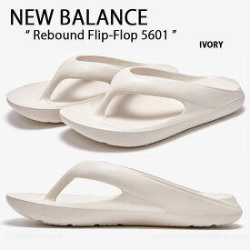 New Balance ニューバランス サンダル TAW ＆ TOE トー＆トー REBOUND FLIP FLOP IVORY フリップフロップ 一体型サンダル 一体形成 シャワーサンダル スライドサンダル スリッパー 室内 野外 疲労防止 柔らか 軽量 ブラック SD5601IV2【中古】未使用品