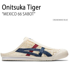 Onitsuka Tiger オニツカタイガー ミュール MEXICO 66 SABOT CREAM MAKO BLUE メキシコ66 サボ クリーム マコブルー メンズ レディース 男女共用 男性用 女性用 1183A707.103 【中古】未使用品