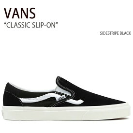 VANS バンズ スニーカー CLASSIC SLIP-ON SIDESTRIPE BLACK クラシック スリッポン サイドストライプ ブラック メンズ レディース 男性用 女性用 男女兼用 シューズ VN0A5JMHBL8【中古】未使用品