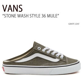 VANS バンズ スニーカー STONE WASH STYLE 36 GRAPE LEAF ストーンウォッシュスタイル36ミュール グレイプリーフ ヴァンズ シューズ メンズ レディース VN0A7Q5Y50K【中古】未使用品