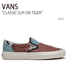 VANS バンズ スニーカー CLASSIC SLIP-ON TIGER BLACK スリッポン ヴァンズ シューズ メンズ レディース VN0A4U381IO【中古】未使用品