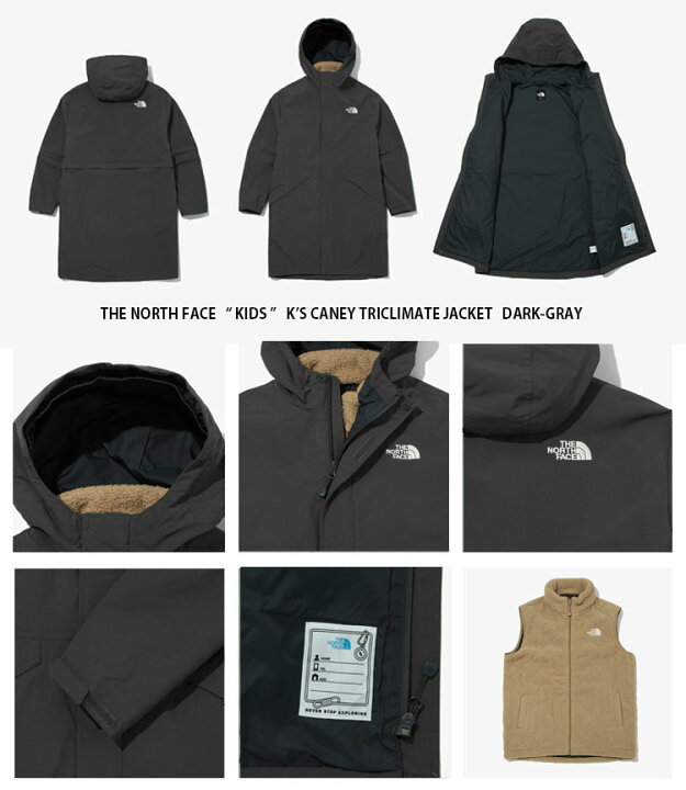 楽天市場】THE NORTH FACE ノースフェイス キッズ K'S CANEY TRICLIMATE JACKET キャニー トリクライメイト コート ジャケット ベスト モコモコ 2in1 ブラック ピンク カーキ キッズ 男の子 女の子 子供用 NJ3ZM52T NJ3ZM52S U【中古】未使用品 : larmoire -Interior and ... 楽天市場】THE NORTH FACE ノースフェイス キッズ K'S CANEY TRICLIMATE JACKET キャニー トリクライメイト コート ジャケット ベスト モコモコ 2in1 ブラック ピンク カーキ キッズ 男の子 女の子 子供用 NJ3ZM52T NJ3ZM52S U【中古】未使用品 : larmoire -Interior and ...