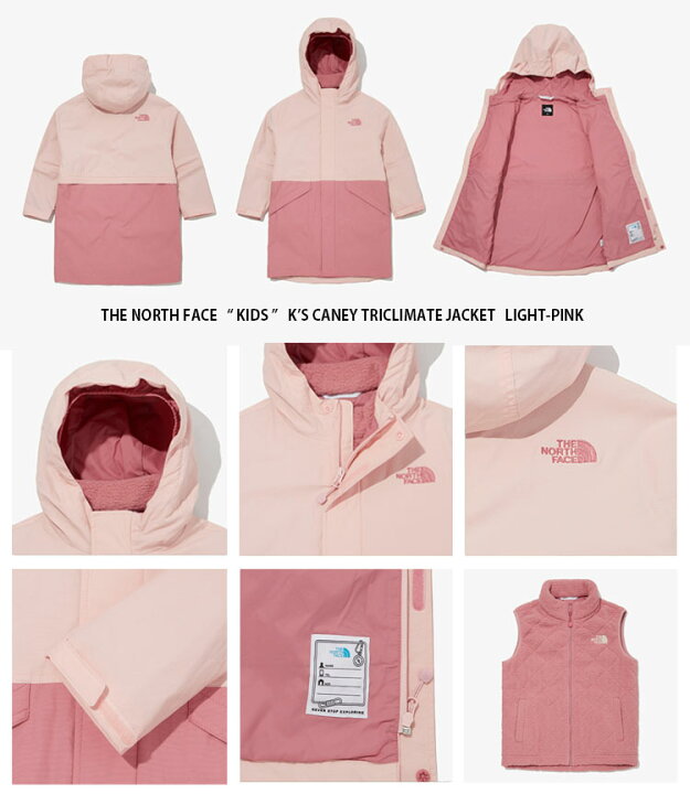 楽天市場】THE NORTH FACE ノースフェイス キッズ K'S CANEY TRICLIMATE JACKET キャニー トリクライメイト コート ジャケット ベスト モコモコ 2in1 ブラック ピンク カーキ キッズ 男の子 女の子 子供用 NJ3ZM52T NJ3ZM52S U【中古】未使用品 : larmoire -Interior and ... 楽天市場】THE NORTH FACE ノースフェイス キッズ K'S CANEY TRICLIMATE JACKET キャニー トリクライメイト コート ジャケット ベスト モコモコ 2in1 ブラック ピンク カーキ キッズ 男の子 女の子 子供用 NJ3ZM52T NJ3ZM52S U【中古】未使用品 : larmoire -Interior and ...