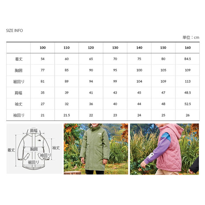 楽天市場】THE NORTH FACE ノースフェイス キッズ K'S CANEY TRICLIMATE JACKET キャニー トリクライメイト コート ジャケット ベスト モコモコ 2in1 ブラック ピンク カーキ キッズ 男の子 女の子 子供用 NJ3ZM52T NJ3ZM52S U【中古】未使用品 : larmoire -Interior and ... 楽天市場】THE NORTH FACE ノースフェイス キッズ K'S CANEY TRICLIMATE JACKET キャニー トリクライメイト コート ジャケット ベスト モコモコ 2in1 ブラック ピンク カーキ キッズ 男の子 女の子 子供用 NJ3ZM52T NJ3ZM52S U【中古】未使用品 : larmoire -Interior and ...