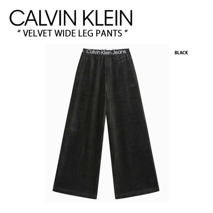楽天市場】Calvin Klein カルバンクライン パンツ VELVET WIDE LEG 