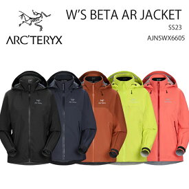 ARC'TERYX アークテリクス ジャケット W'S Beta AR Jacket SS23 AJNSWX6605 ベータarジャケット GORETEX ジャケット ウィメンズ 女性用【中古】未使用