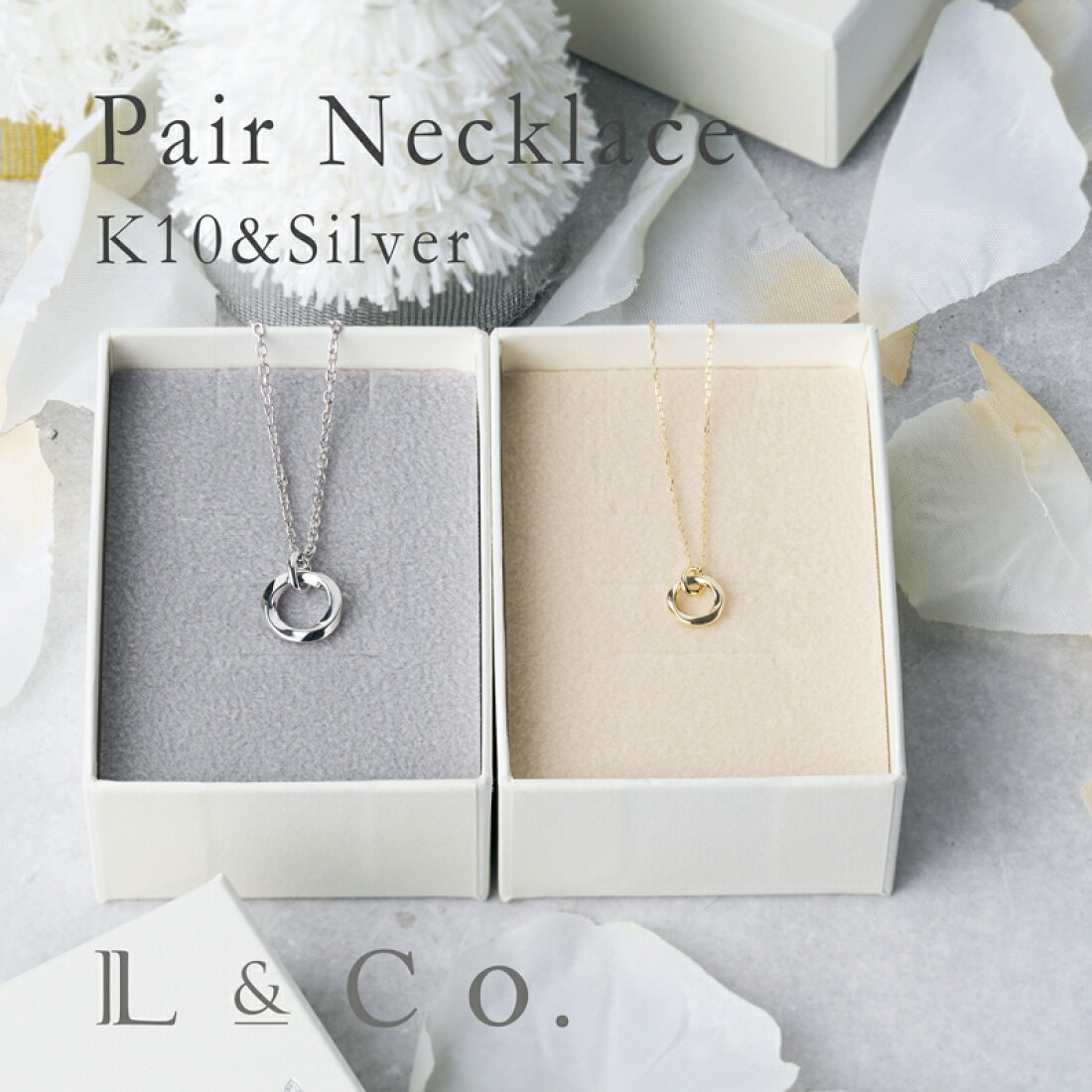 楽天市場 | L＆Co.楽天市場店 - クリスマスプレゼントにも！カップルに 