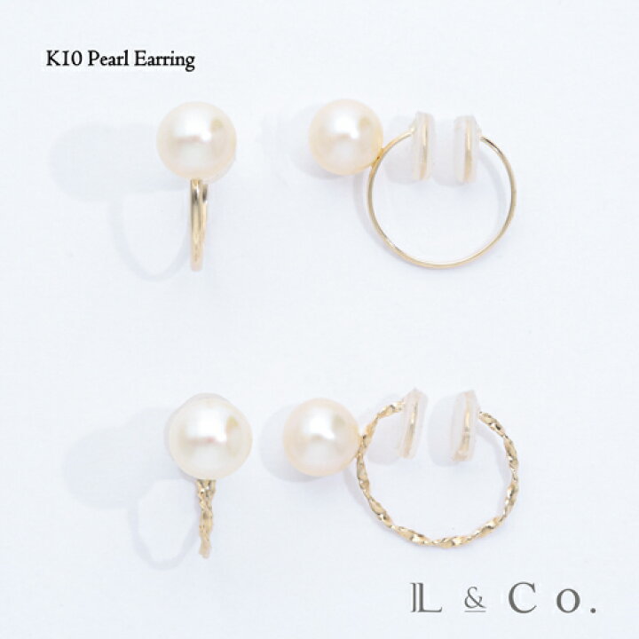 楽天市場 K10 パール イヤリング 淡水パール かわいい シンプル 普段使いに最適 L Co 楽天市場店