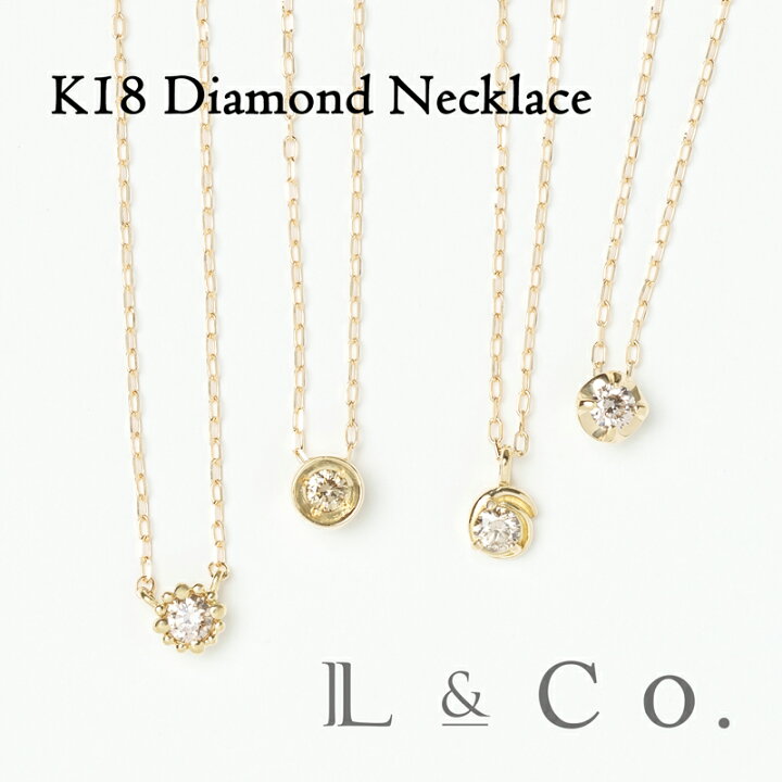 楽天市場】K18 ダイヤモンド ネックレス 0.08ct 0.07ct 0.05ct  