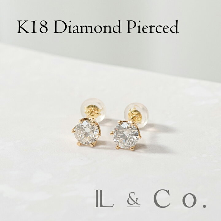 楽天市場】【現品限り 鑑別書付き】K18 ダイヤモンド ピアス 0.5ct 