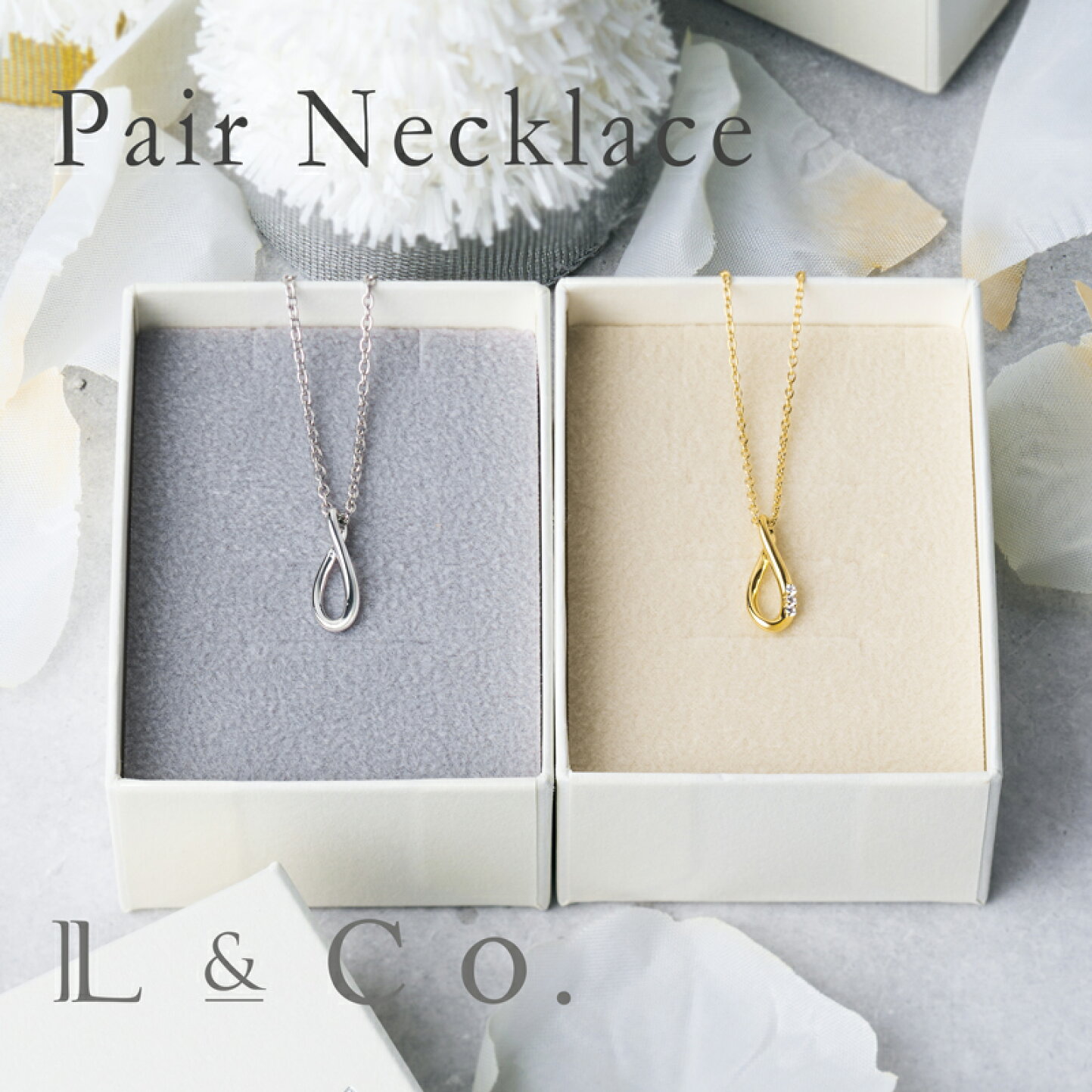 楽天市場 | L＆Co.楽天市場店 - クリスマスプレゼントにも！カップルに 