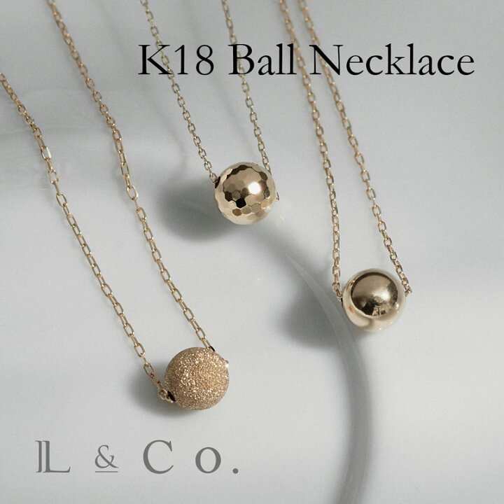 楽天市場】【受注生産】K18 ボール ネックレス シンプル 日常使い 