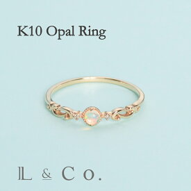 K10　オパール　デザイン　リング　クラシカル　かわいい　華奢　指輪　カジュアル　ファッションリング　ギフト　プレゼント　ダイヤ　0.01ct