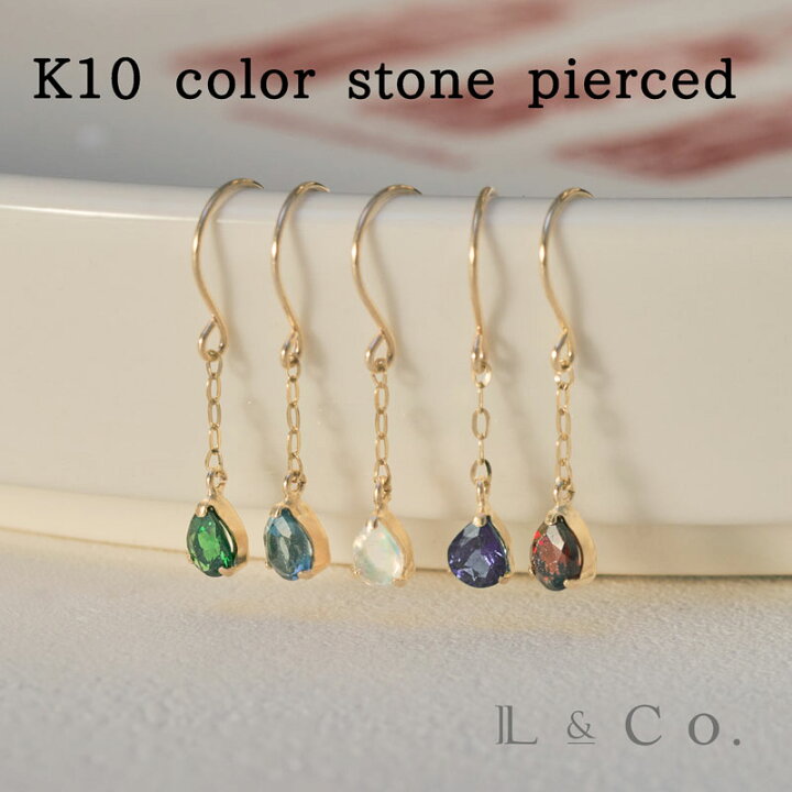 楽天市場】【スーパーSALE50%半額】【受注生産】K10 カラーストーン 