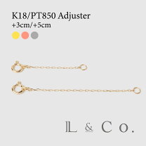 楽天市場】アジャスター プラチナ 3cm（ネックレスチェーン 