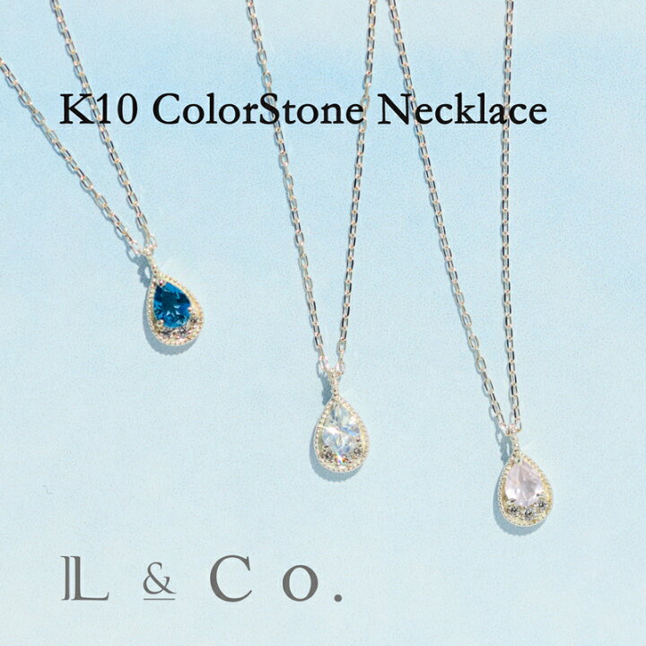 楽天市場】K10 ドロップ カラーストーン ネックレス ダイヤモンド0.01 