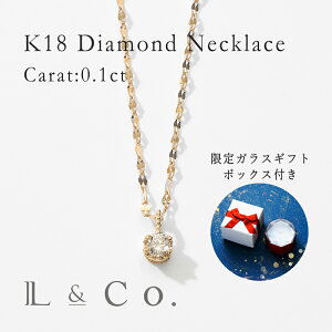 yMtg{bNXtzK18 _Ch lbNX y_g _C 0.1ct Vv NX}X v[g Mtg ւ̂J ޏ  LO 18 20 30 40 l&co