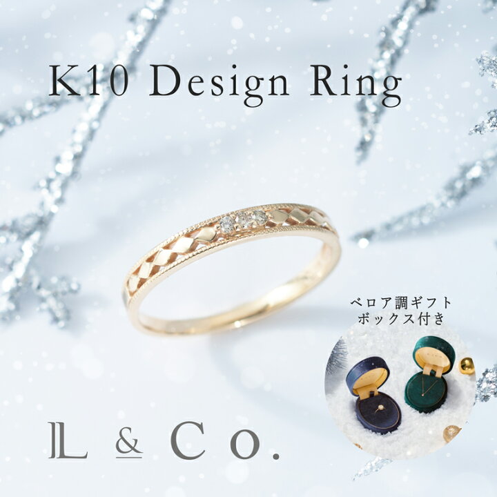 楽天市場】K10 ダイヤモンド デザインリング ダイヤモンド0.03ct 