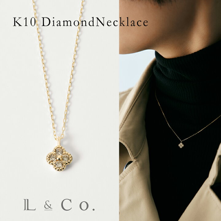 楽天市場】K10 ダイヤネックレス フラワー イエローゴールド 
